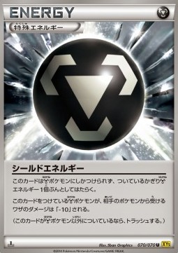 Shield Energy