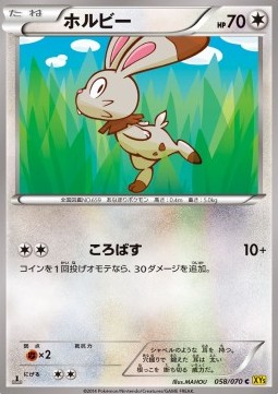 Bunnelby