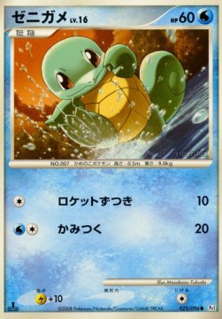 Squirtle Lv.16