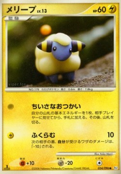 Mareep Lv.13