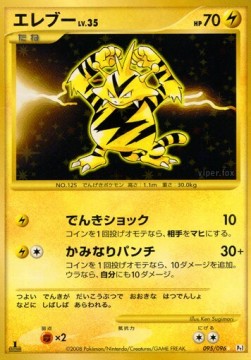 Electabuzz Lv.35