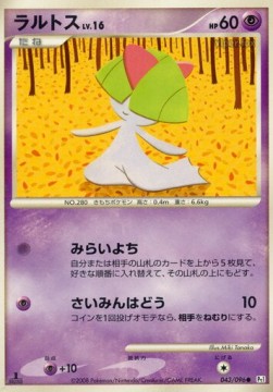 Ralts Lv.16