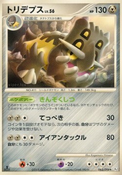 Bastiodon Lv.56