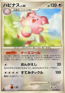 Blissey Lv.40