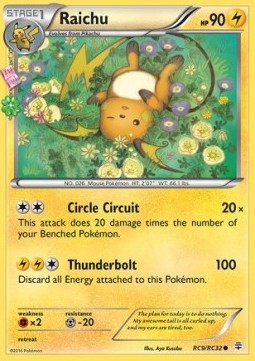 Raichu  (GEN RC9)