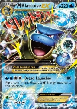MBlastoise EX