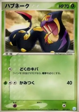 Seviper