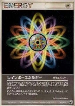 Rainbow Energy