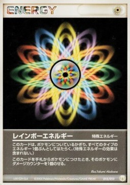Rainbow Energy
