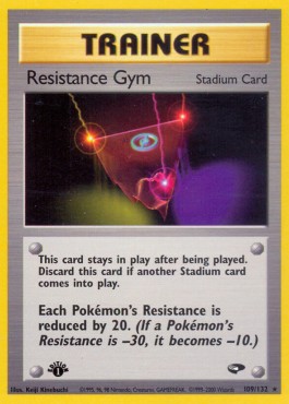 Resistance Gym