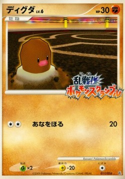 Diglett Lv.6