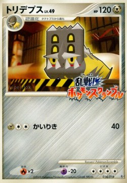 Bastiodon Lv.49