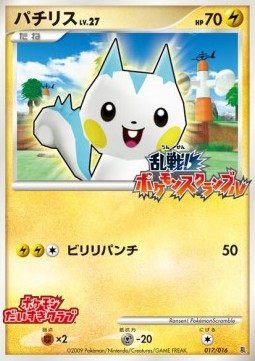 Pachirisu Lv.27