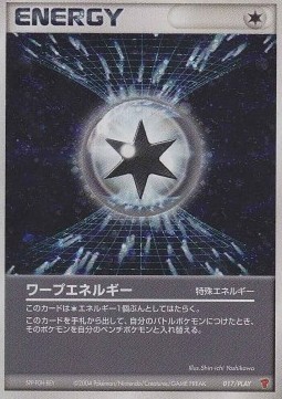 Warp Energy