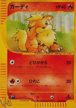 Growlithe