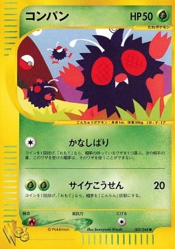 Venonat