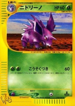 Nidorino