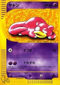 Slowpoke