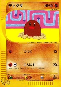 Diglett