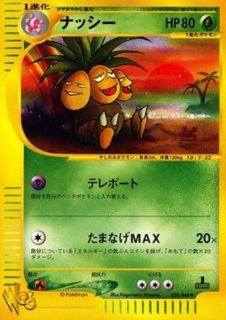 Exeggutor