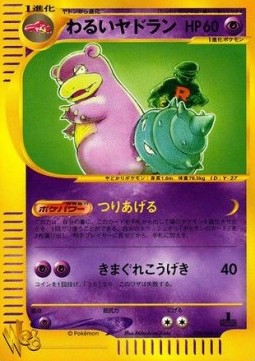 Dark Slowbro
