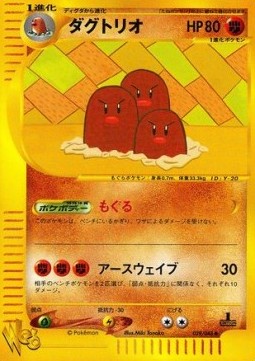 Dugtrio