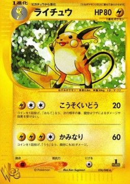 Raichu