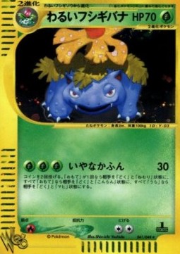 Dark Venusaur