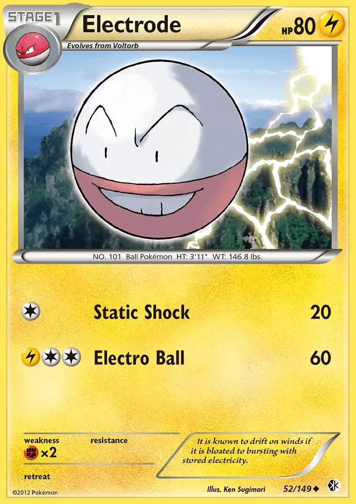 Electrode