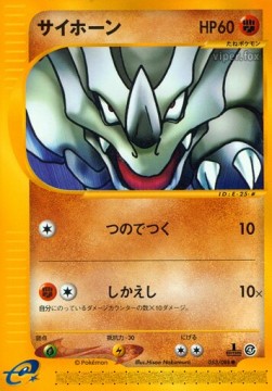 Rhyhorn