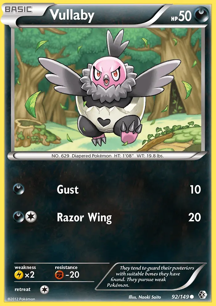 Vullaby