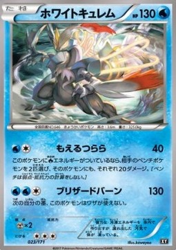 White Kyurem