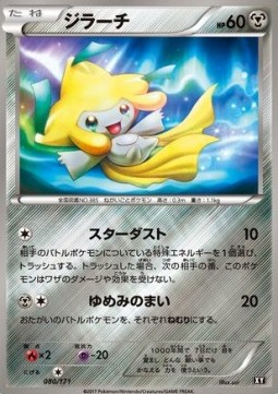 Jirachi