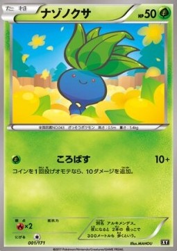 Oddish
