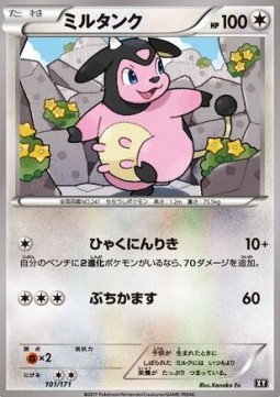 Miltank