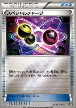 Special Charge