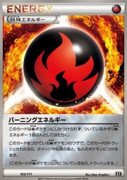 Burning Energy