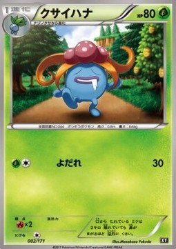 Gloom