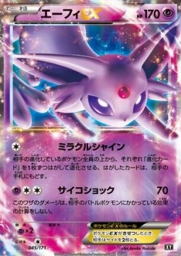 Espeon EX