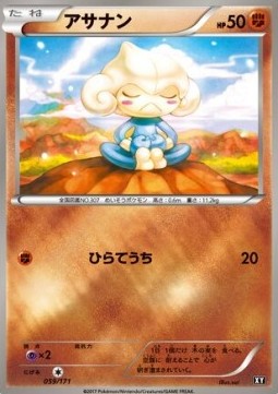 Meditite