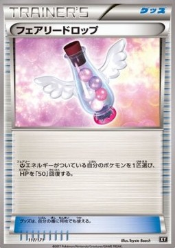 Fairy Drop