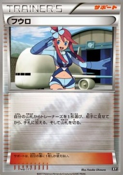 Skyla