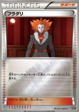Lysandre