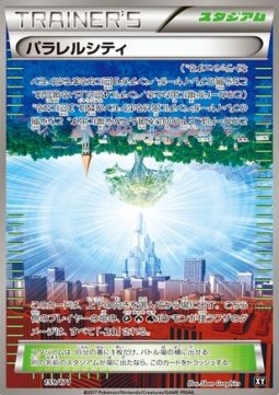 Parallel City