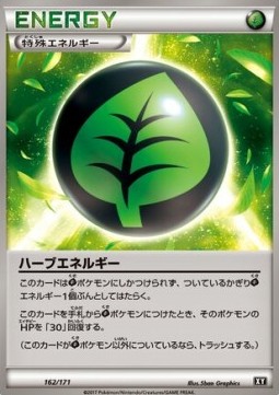 Herbal Energy