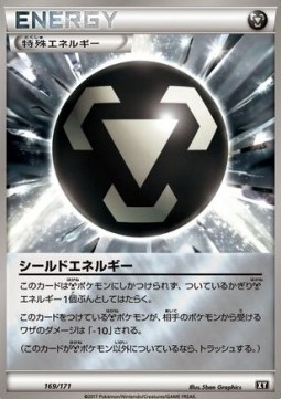 Shield Energy