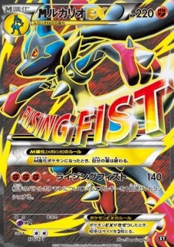 MLucario EX