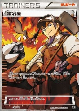 Blacksmith