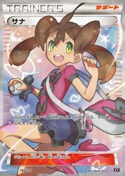 Shauna