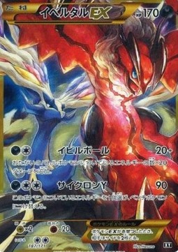 Yveltal EX